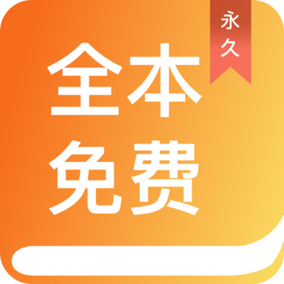 国内买球app